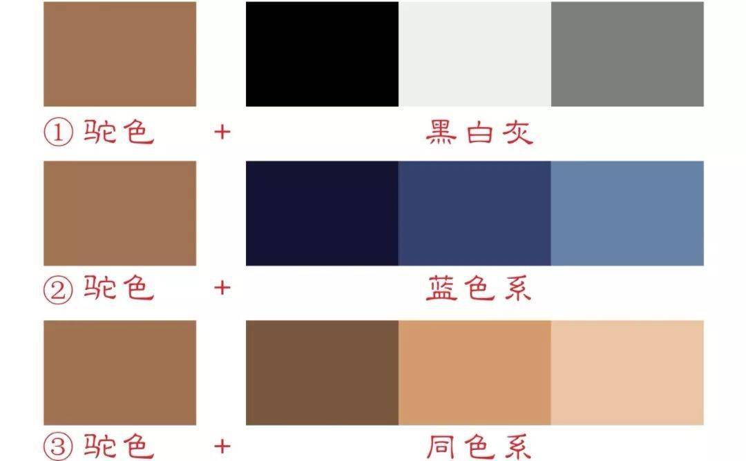 男生| 驼色让你的衣橱更加优雅高级~_颜色