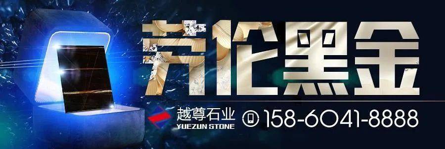 抓紧下单应急响应多地石材停止作业