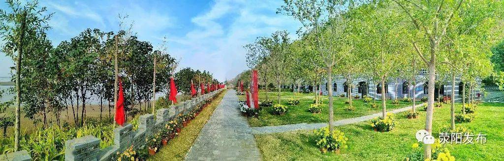 蝶变!荥阳市汜水镇南屯村绘就小康新画卷