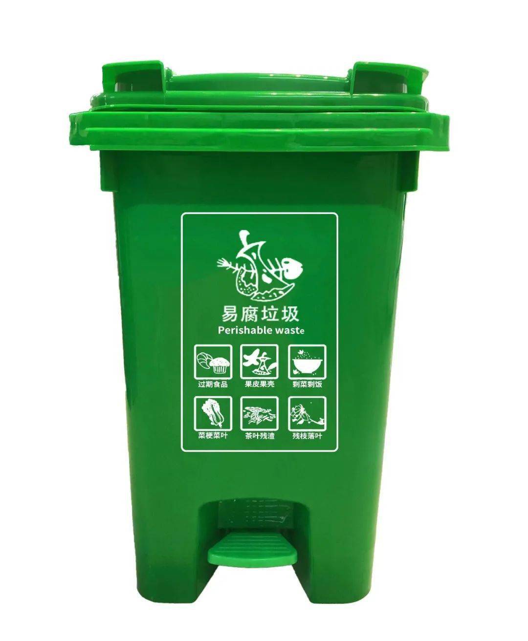 垃圾分类垃圾分类小知识十七