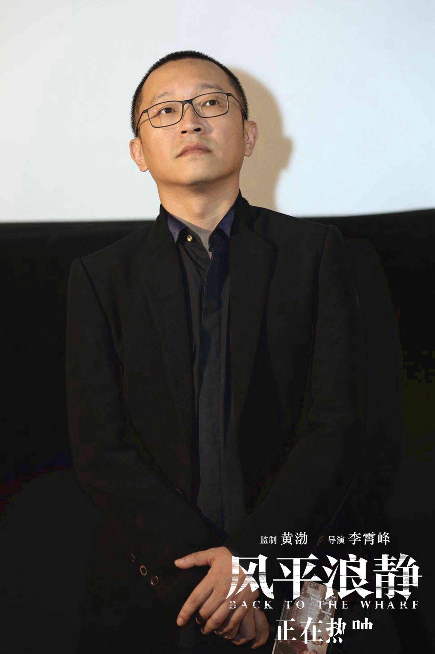 《风平浪静》发布宋佳尬撩章宇片段 导演李霄峰直播回应争议_宋浩