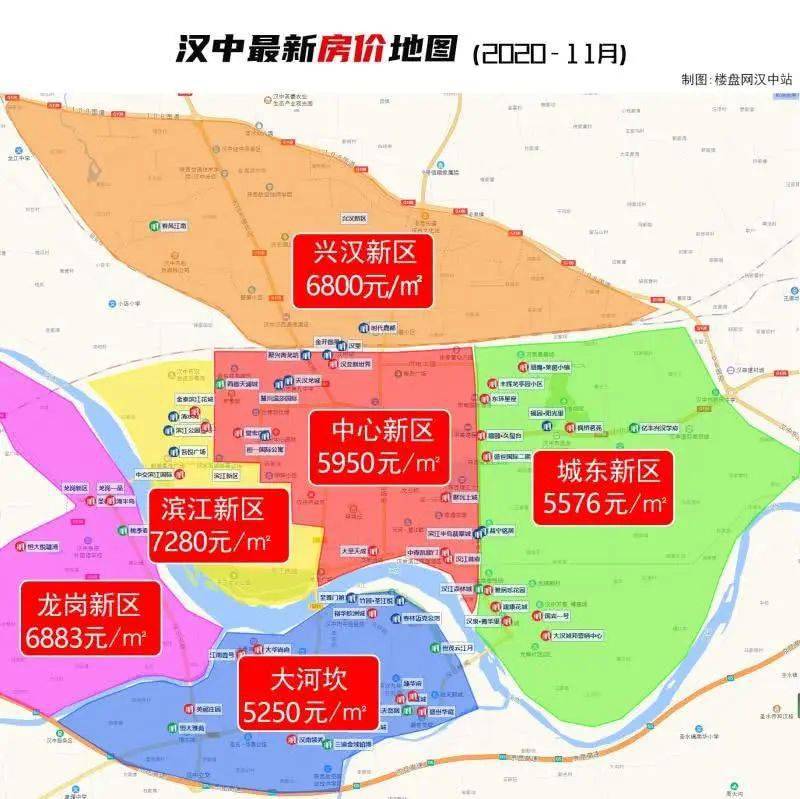 汉中11月房价最新出炉