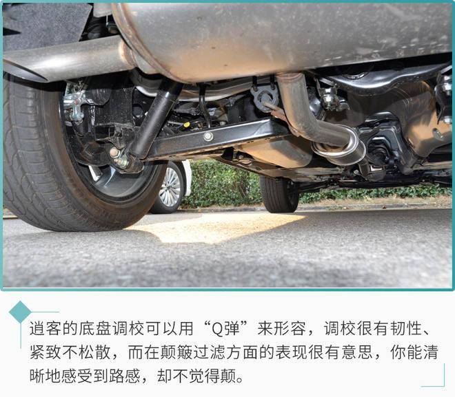 驾驶辅助是最大亮点 日产2021款逍客试驾体验