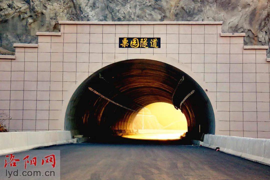 隧道木札岭 站高速出入口郑西高速尧栾段在洛阳市境内长51.