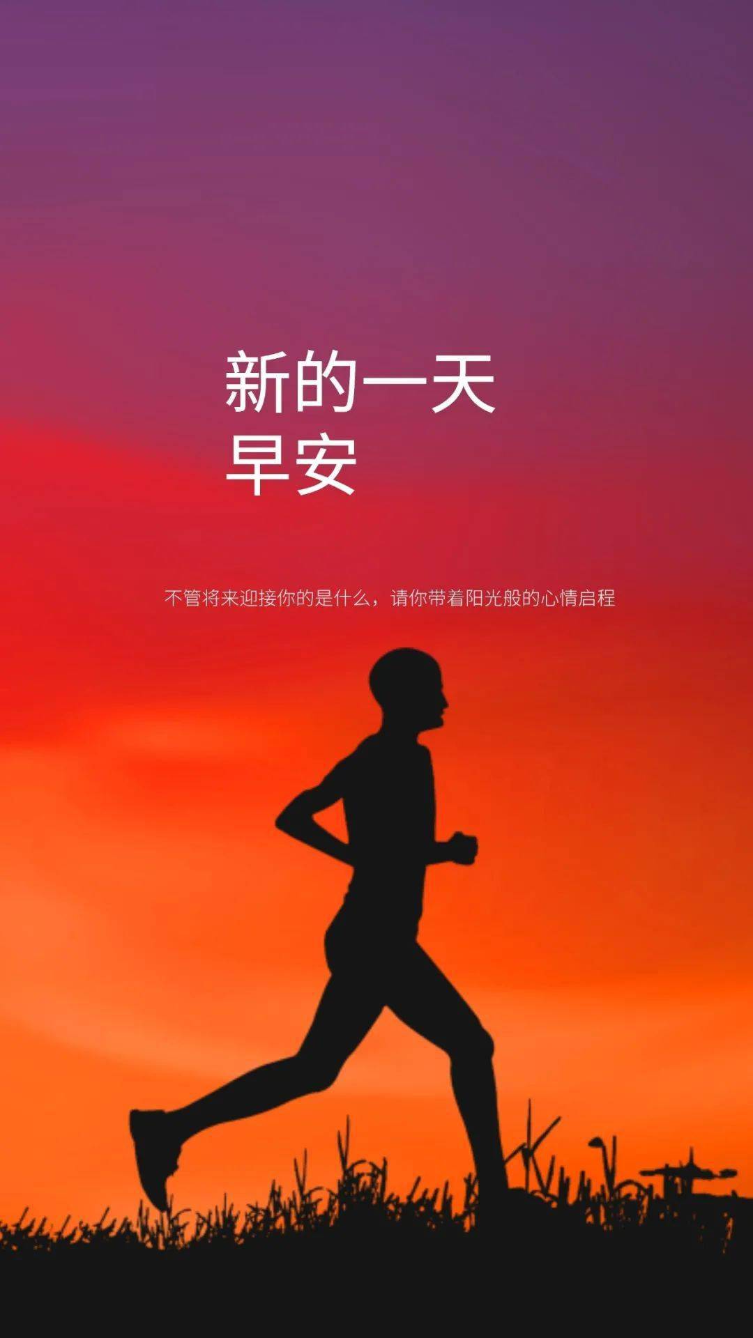 11月9日 早安 | 新的一週,努力奮鬥_生活