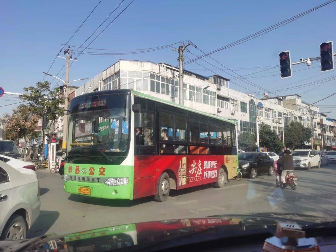 11拍摄时间:2020年11月9号拍摄地址:单县舜师路与园艺路路口主题:围栏