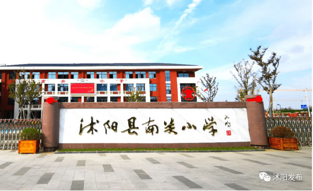 南关小学精心打造将文明元素融进学校的"童"文化从儿童的视角看文明