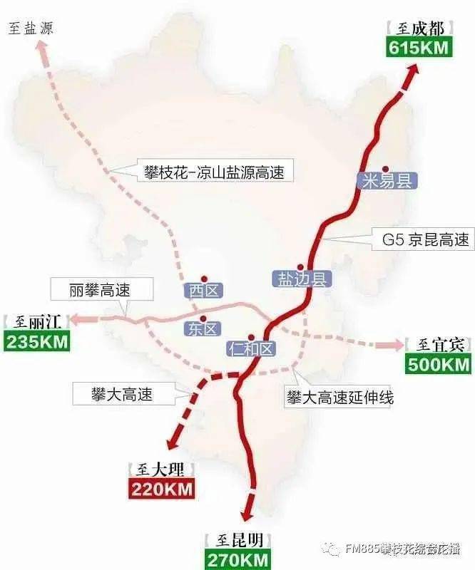最新进展攀大高速四川境完成全部t梁架设通车在望