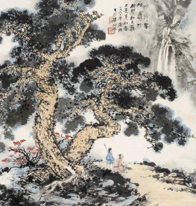 梁树年山水画作品