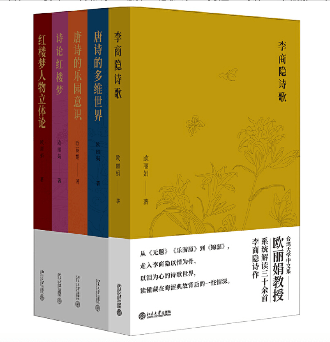 漫无际涯,恢弘孟浪,雄奇诡谲,洸洋自恣,到底哪个贴近庄子的本相?