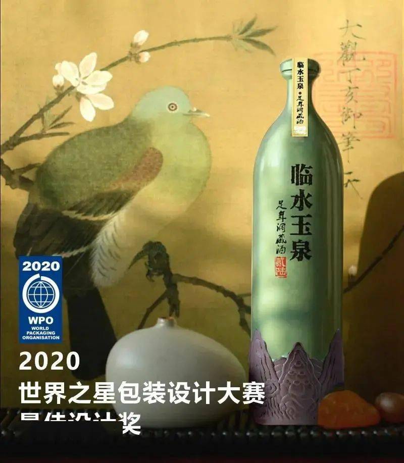 厉害了临水玉泉足年26成为世界旅游小姐大赛指定用酒