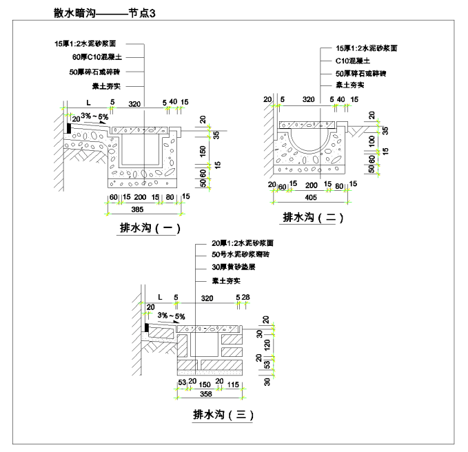 (附五大类建筑节点设计cad)