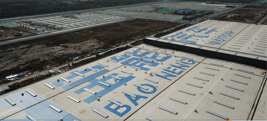 宝能汽车西安基地图片