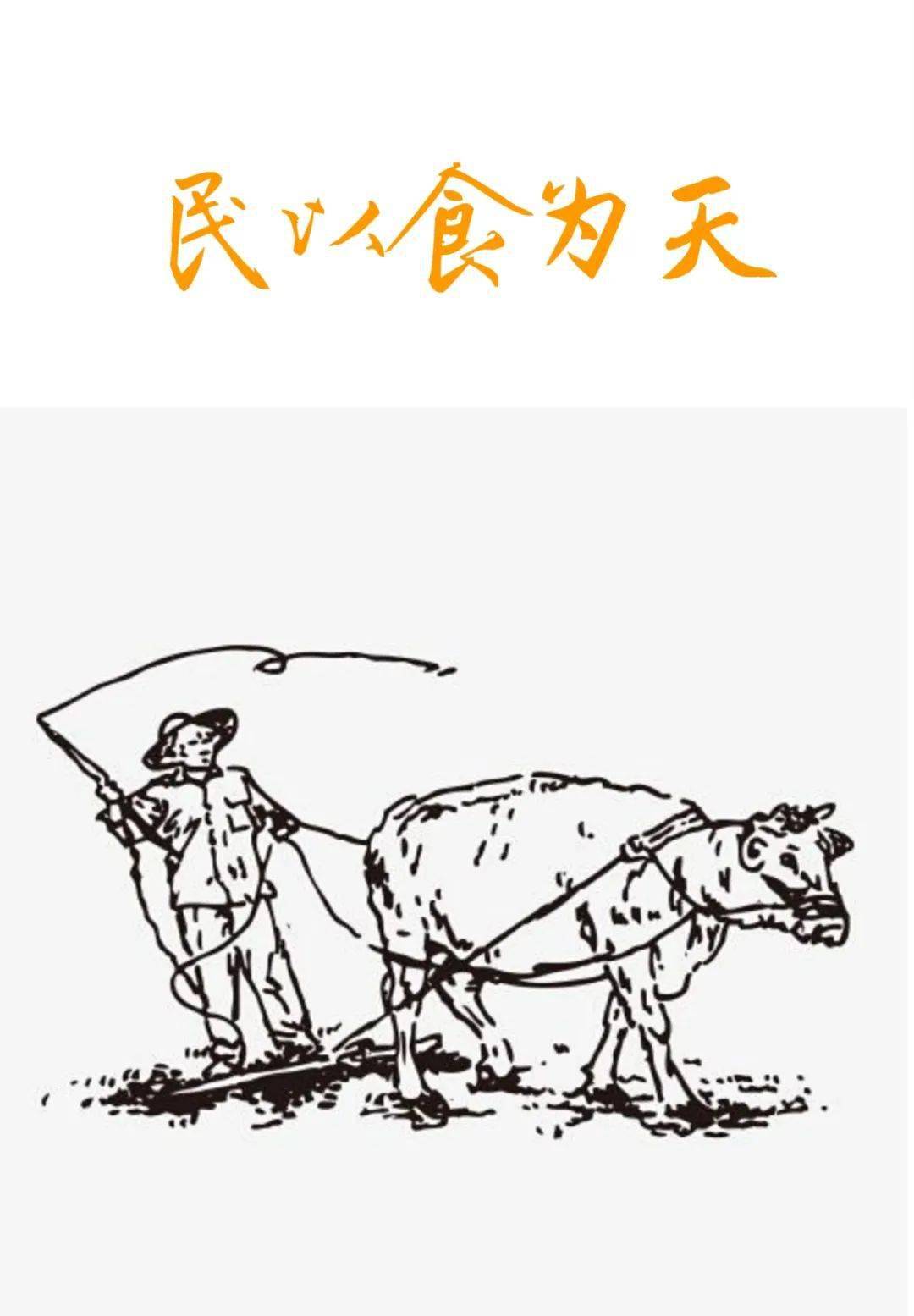 节约粮食光盘行动主题网络创新作品投票开始啦