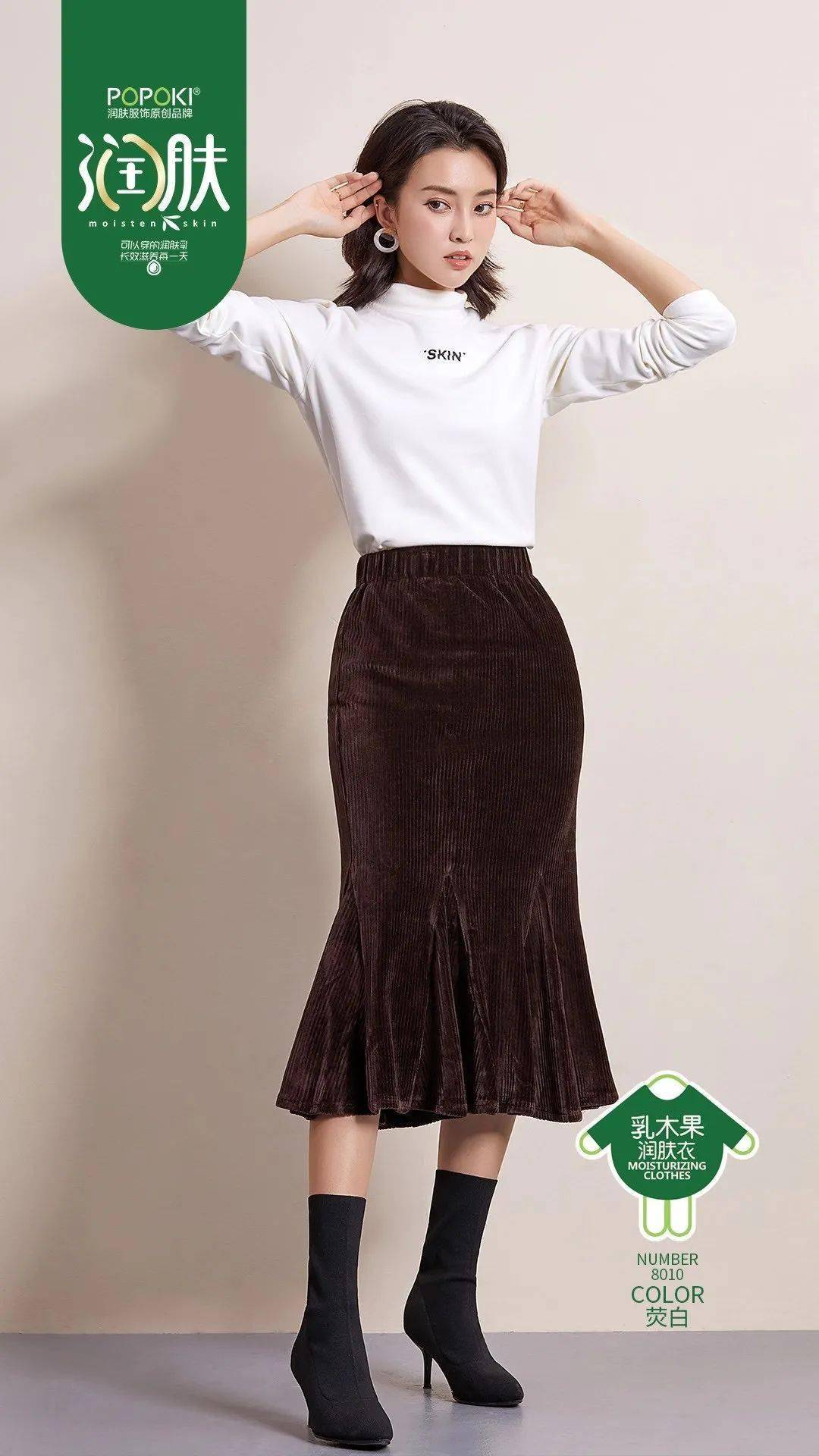 【爆款】乳木果时尚韩系秋冬保暖百搭润肤衣!