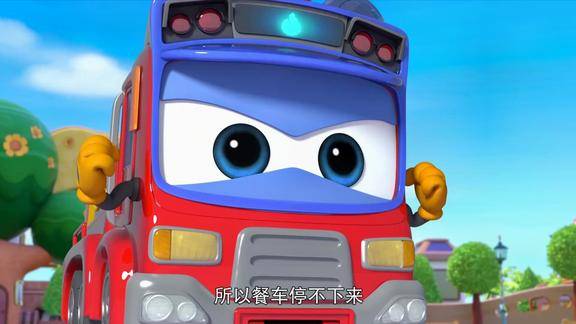 百变校巴歌德接住抱抱龙了抱抱龙安全了老师不要担心了