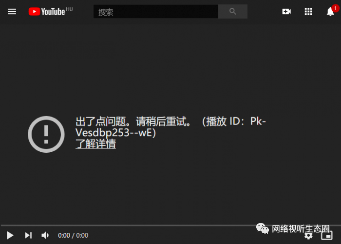 youtubepng图片