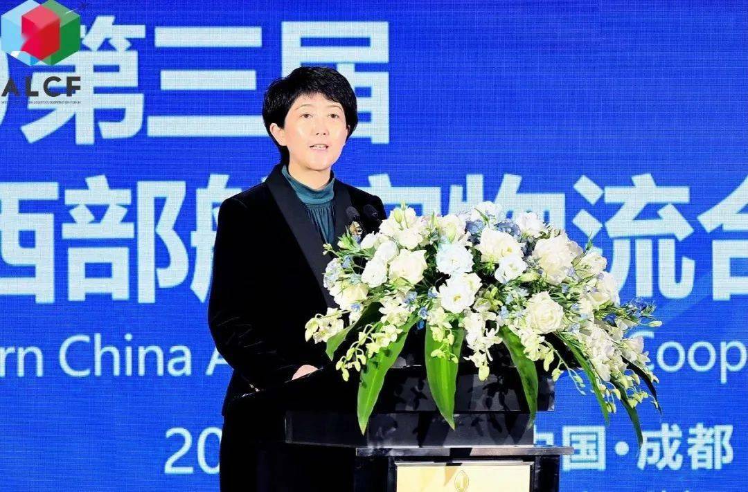 成都市政府副市长,党组成员刘筱柳致辞