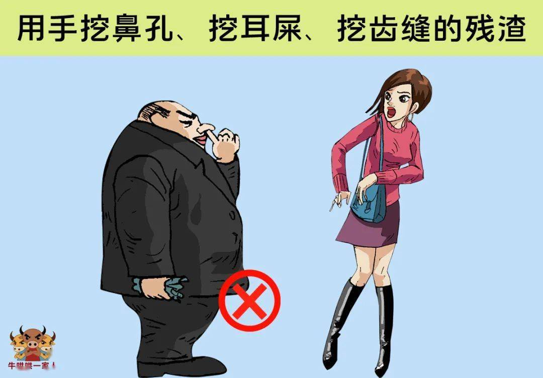 销售员犯了这十个错误礼仪,很容易丢掉客户