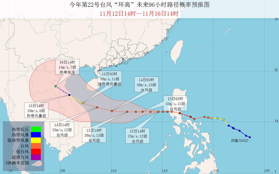 (圖為12日14時起報臺風