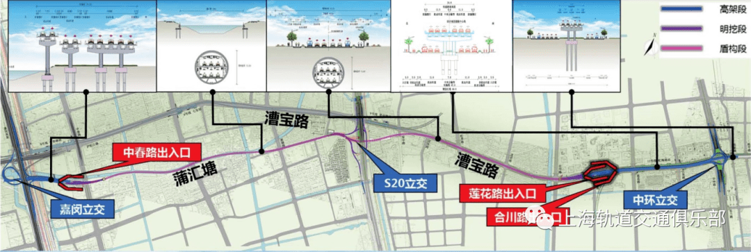 漕宝路快速路新建工程 11月11日至18日进行环境影响报告表报批前公示