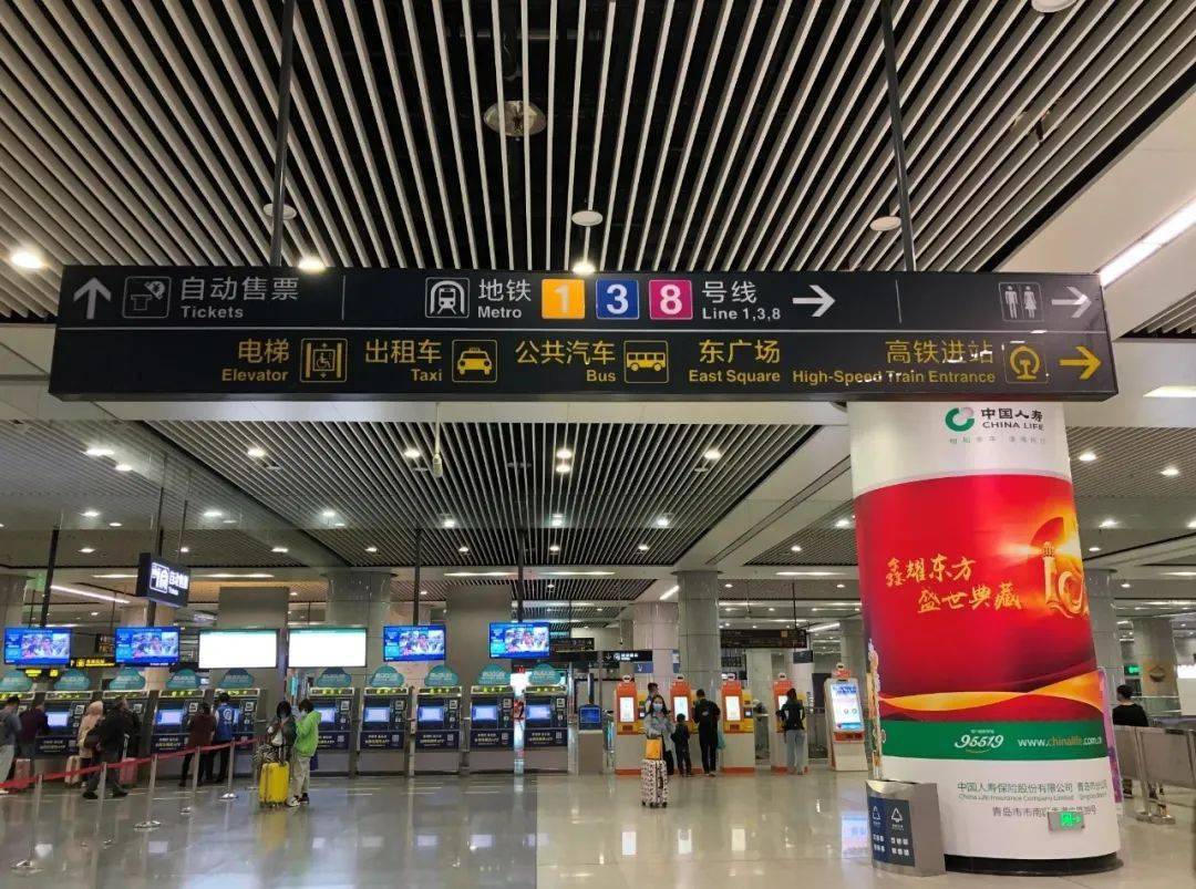 大涧站胶东站胶东机场站胶州北站叁/地铁8号线票务信息(参考)青岛地铁