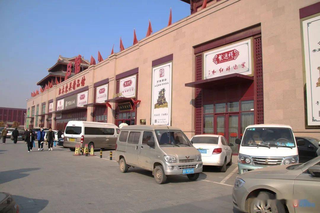 365采风中国红木第一大集文安城南的古玩红木大市场