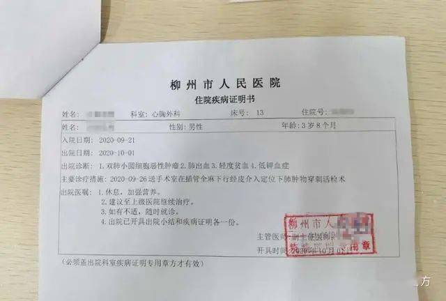 3岁男童查出肺癌晚期爸爸却正在服刑这一幕让人泪奔