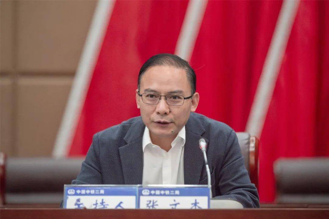 汪海旺作学习贯彻党的十九届五中全会精神专题党课