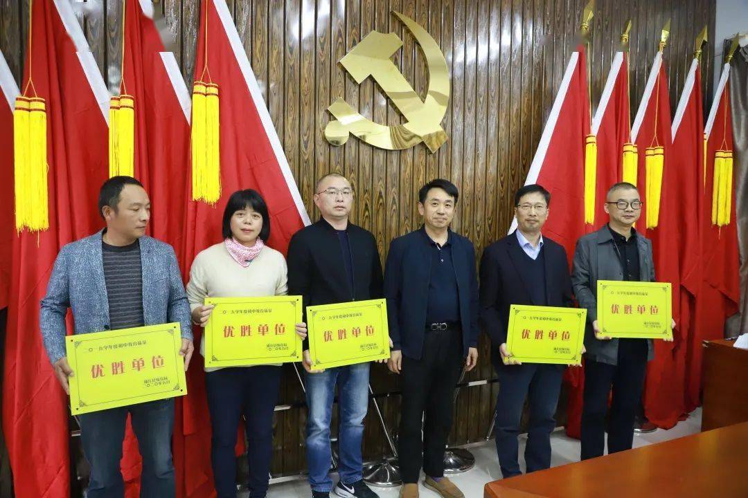 减负提质,初中崛起——2020年浦江县初中教育工作会议