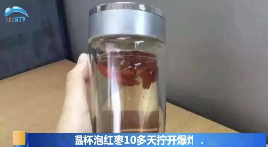 保温杯突然爆炸23岁女孩眼球破裂只因杯子里泡了这个这种错很多人还在