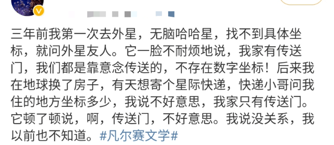 举一反三,要是凡尔赛文学应用到微信编辑行列,那大约是不会吧,今天随