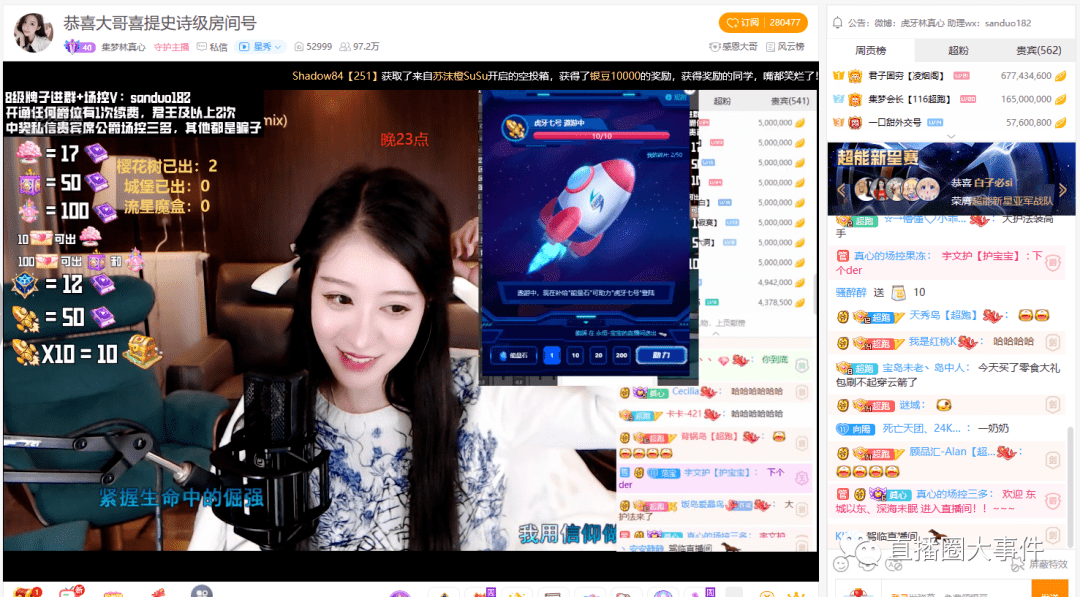 林真心上升一个台阶外显贵宾提升十倍正恒666公开聊