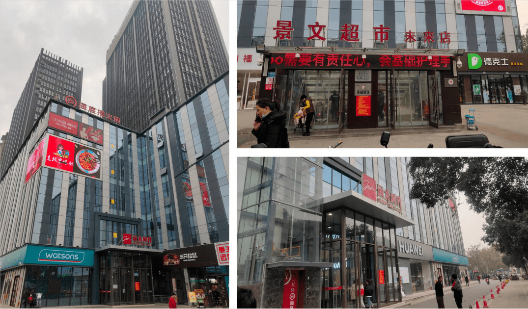 因为北边坐拥着大型购物商场和超市,远大时代以及景文百货