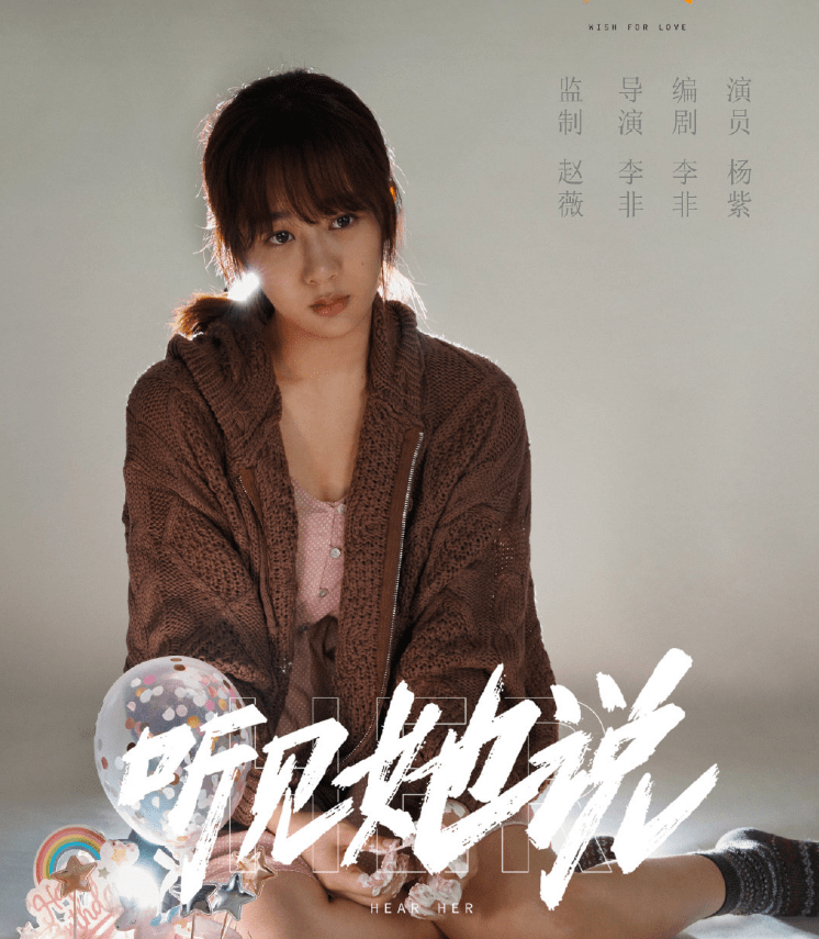 听见她说阵容官宣本是冲着杨幂杨紫其他嘉宾才是最大亮点