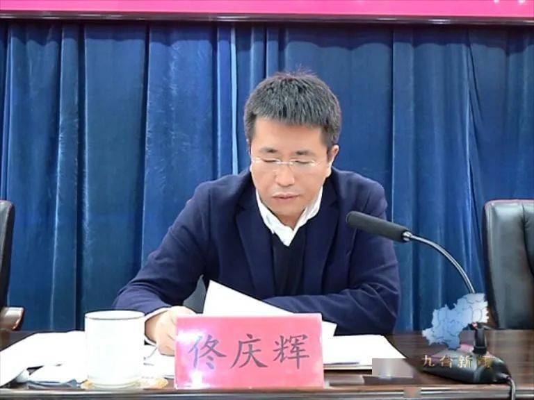 我区召开二届区委第十一轮巡察工作动员部署会议_佟庆辉