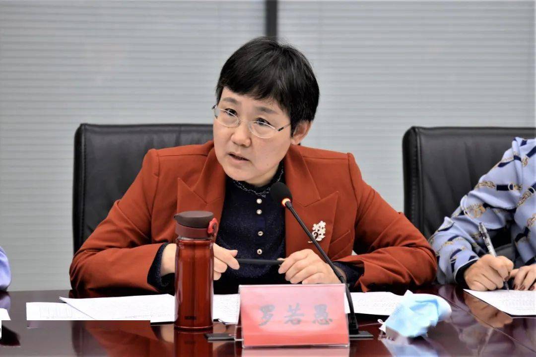 开门问策集思广益全市城管系统十四五规划感谢他们的建议