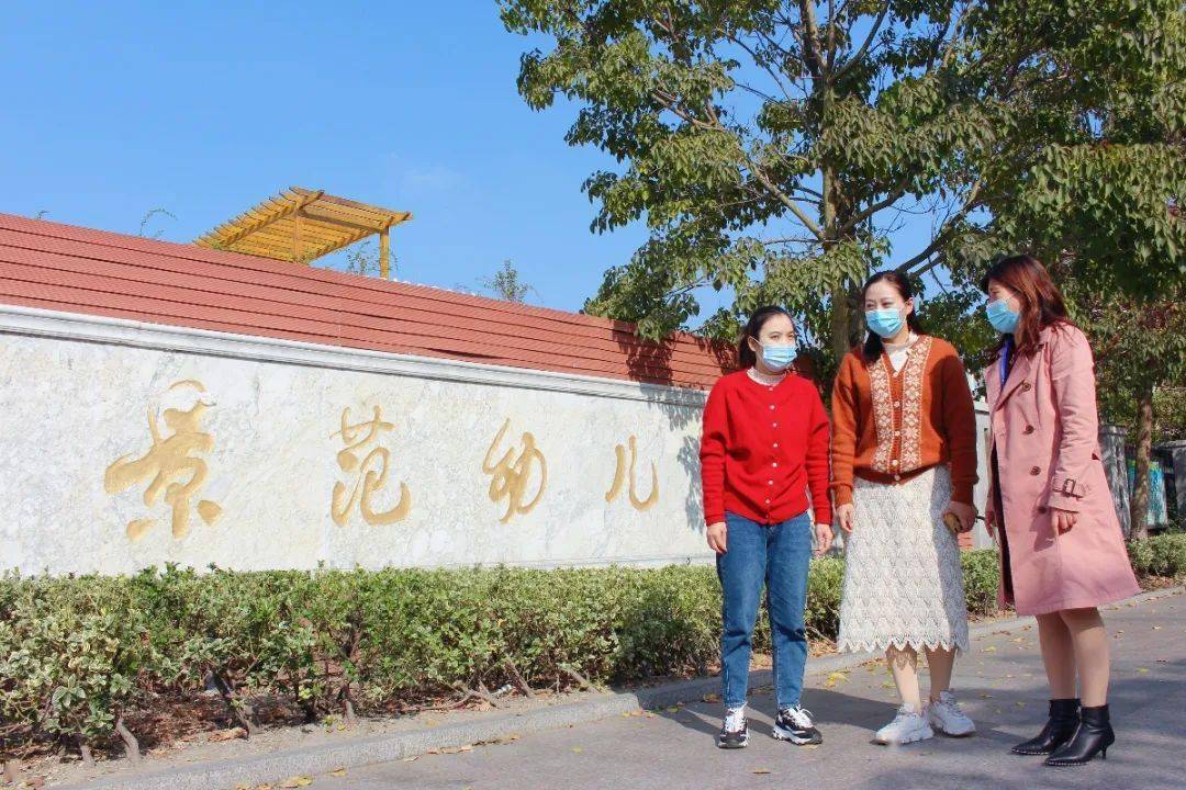 為督促指導幼兒園認真做好文明城市創建迎檢工作,檢查疫情防控情況和