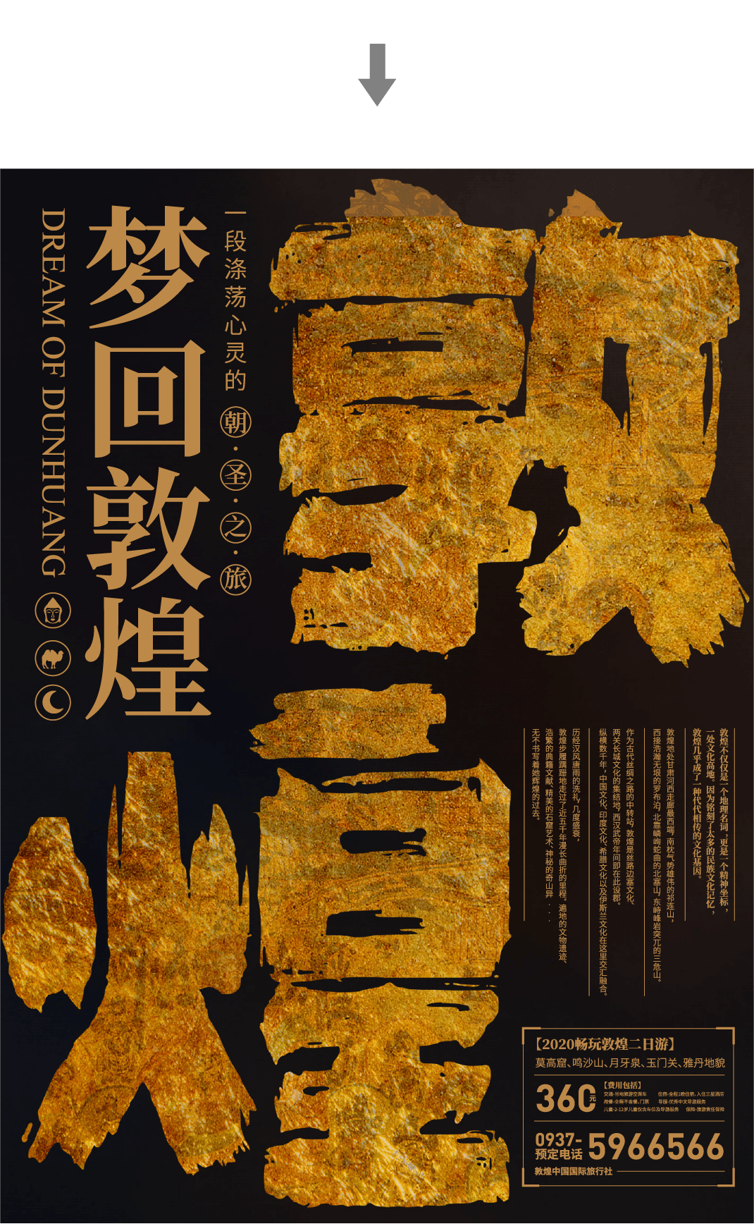 来看"满版构图"实操演示_排版