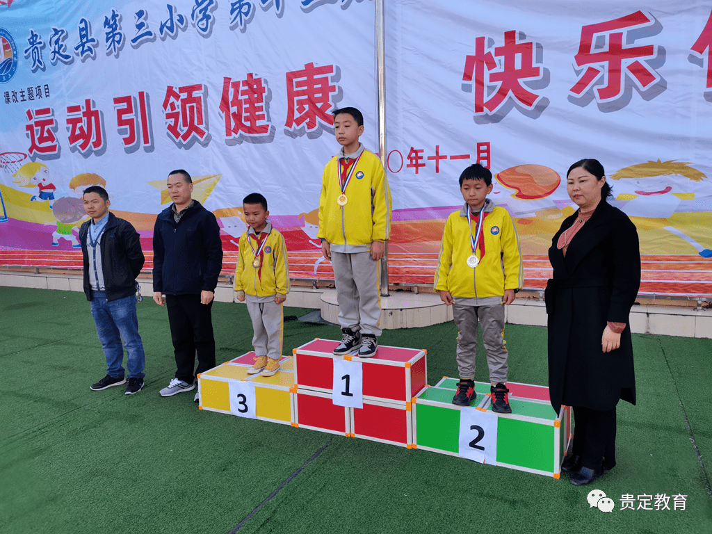 伴随着热烈的音乐,激昂的旋律,贵定四小学生以班级为单位,在国旗队