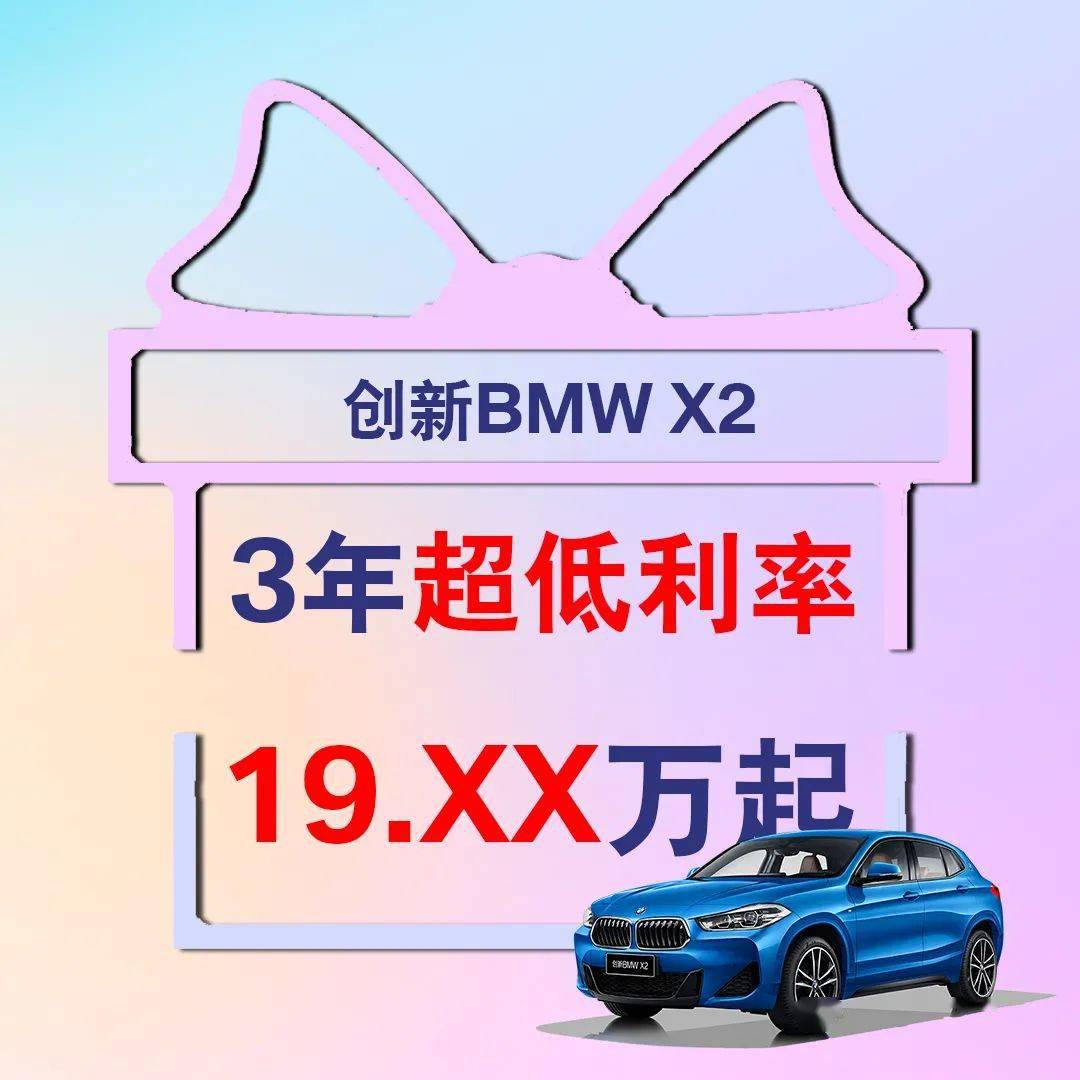 1系运动轿车】【老客户重购礼】【全品牌置换享大礼】【老带新购车享