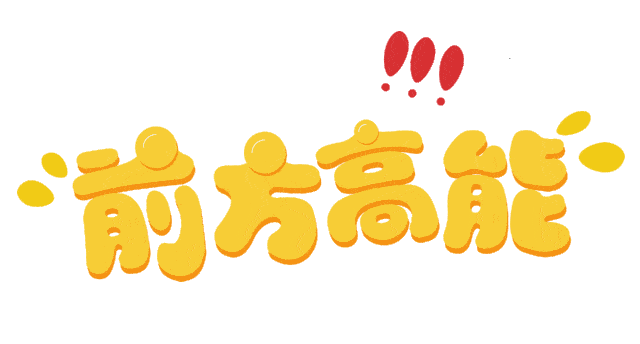 640_344gif 动态图 动图