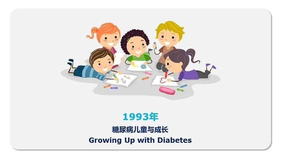 儿童糖尿病注意防控,不做"小糖人"!