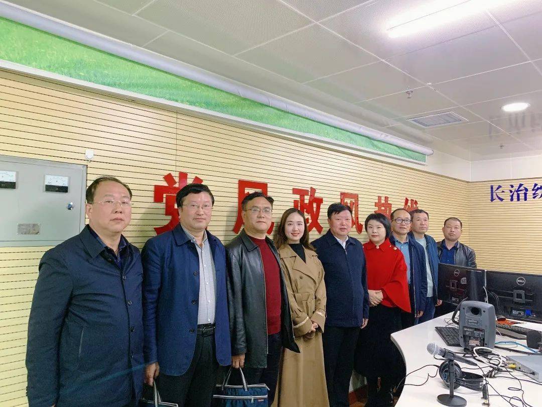党风政风热线武乡县委副书记县长阎新平带队走进长治广播电视台综合