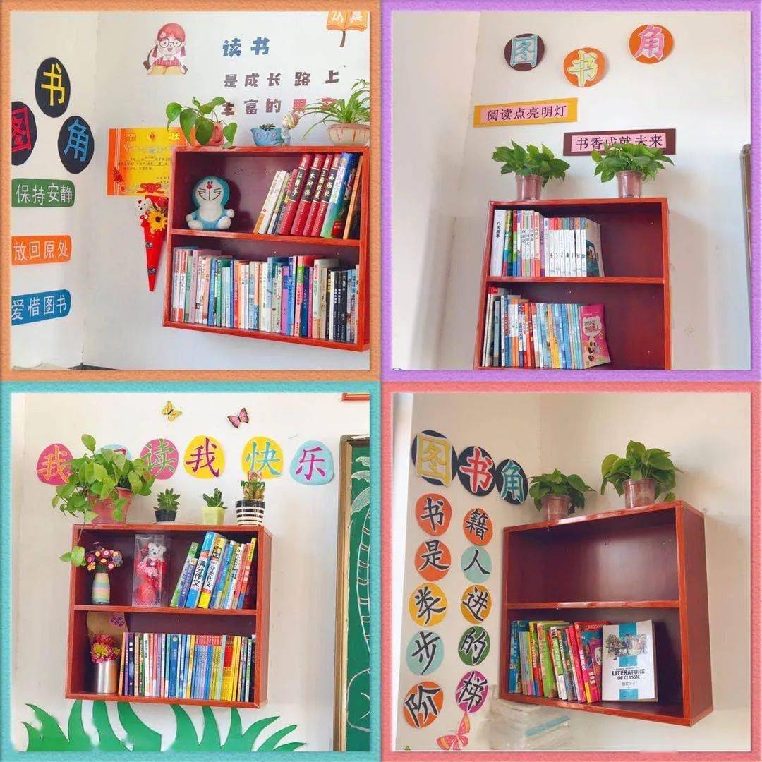 新集小学开展温馨教室评比活动长沟中心学校东校区开展致敬抗美援朝