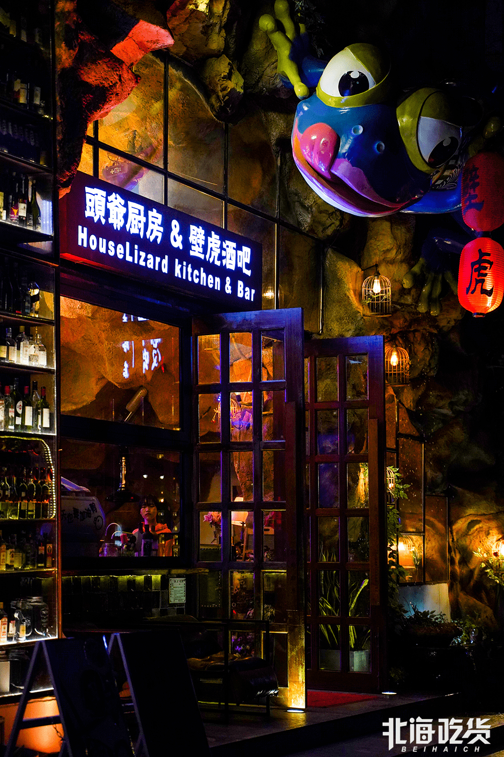 原来在北海这家店看钢管舞._酒吧