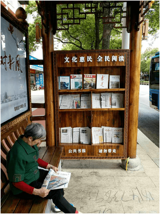【创区成果】候车亭阅报亭—公交站点的微阅读,大好事