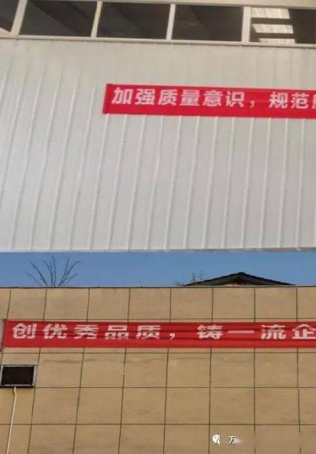 公司在各车间现场等醒目位置悬挂"质量月"宣传条幅,提高全员质量意识