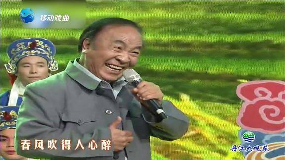 豫剧倒霉大叔的婚事选段春风吹得人心醉表演任宏恩
