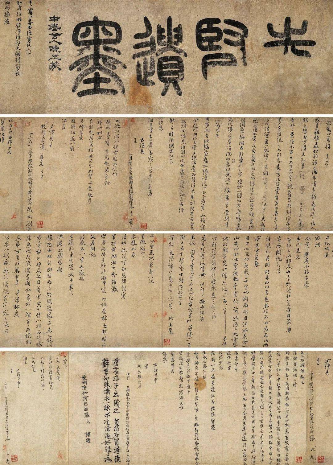 遂安郡